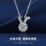 【真金电镀】韩国莫桑石项链女ins风镀兔子吊坠简约气质锁骨链女